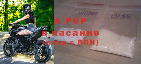 a pvp Верхнеуральск