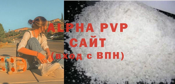 альфа пвп VHQ Верея